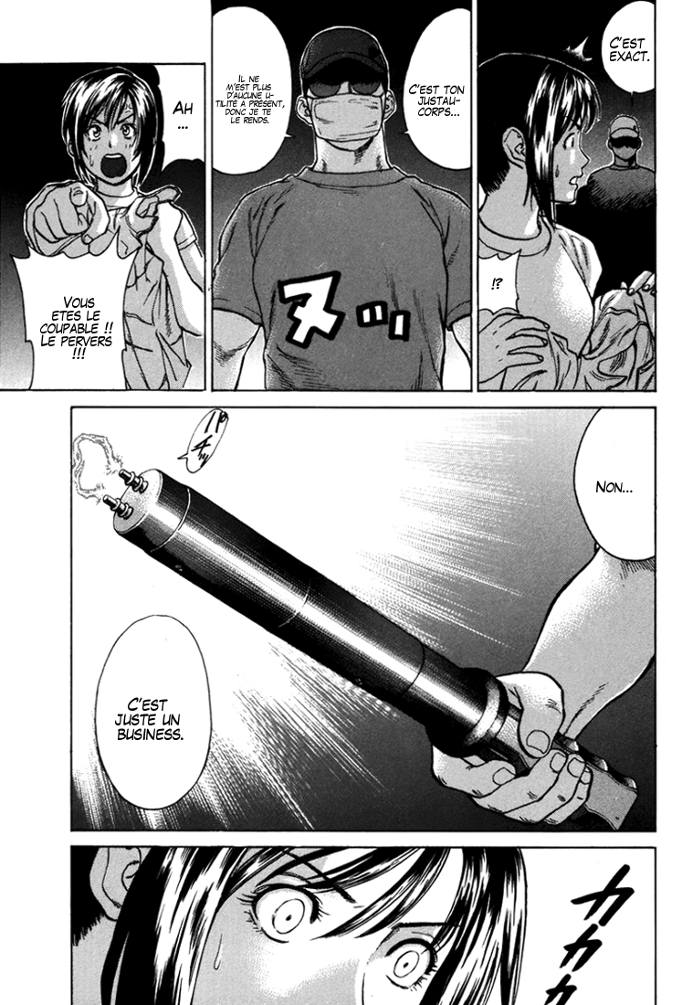 img Karate Shoukoushi Kohinata Minoru 8